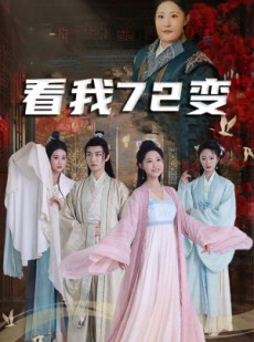 短剧《猪瘟爆发后白眼狼村民直呼后悔》35集短剧全集高清流畅下载