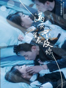 短剧《失散的十二年冬夏》91集短剧超清版全集任意看