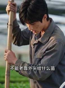 短剧《堂哥扣我分红，我靠龙虾逆天改命》40集短剧在线高清全集一次看完