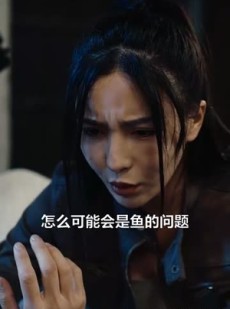 短剧《全球末日核污水》39集短剧蓝光画质独家免费看