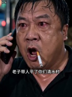 短剧《从被骂书呆子到农业大亨》33集短剧在线观看全集大结局