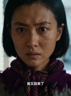 短剧《重回83年，以前的账我不认了》30集短剧免费在线观看完整剧情