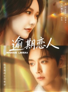 短剧《重逢，请限时返岛》75集短剧免费在线观看完整剧情