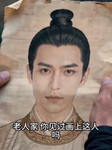 短剧《一纸休书后，我带娘家暴富吃肉》88集短剧高清全集一键观看