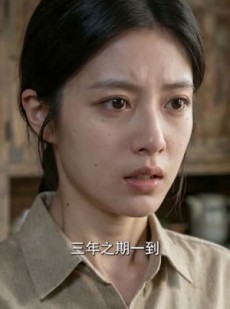 短剧《黄皮子讨封：三世索命》48集短剧全集在线免费畅看