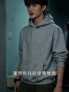 短剧《我在怪谈论坛学斩鬼》70集短剧免费在线观看无广告