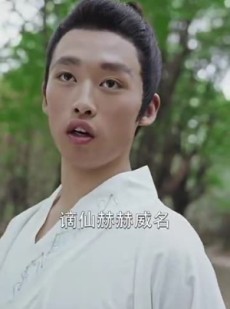 短剧《谪仙》90集短剧全集在线流畅观看不卡顿