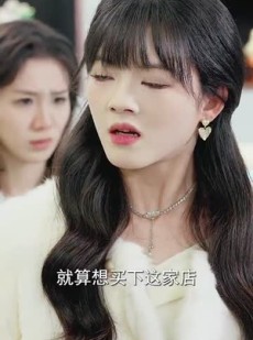 短剧《真假宋小姐》70集短剧全集高清在线追剧神器