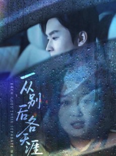 短剧《言尽昕迟爱已成灰》61集短剧无删减版免费观看