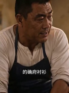 短剧《屠夫家的状元》40集短剧在线免费看完整剧情