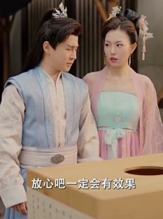 短剧《重生古代当赘婿》100集短剧蓝光画质抢先观看