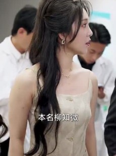 短剧《爱与谎的刻度》50集短剧免费在线看全集版