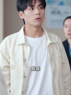 短剧《入赘不让碰，获得系统后放飞自我》81集短剧网盘资源免费在线看