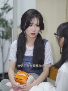 短剧《高校罗曼史》12集短剧高清完整版免费观看