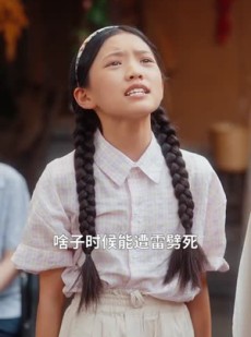 短剧《遗珠也有光》82集短剧全集高清版免费追剧