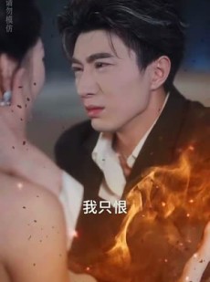 短剧《与神同行》62集短剧全集超清流畅版在线看