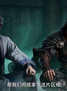 短剧《永世长青》59集短剧在线解锁全集观看