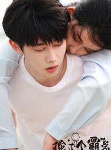 短剧《捡了个霸总回家卖椰子》70集短剧超清画质在线追剧不停歇