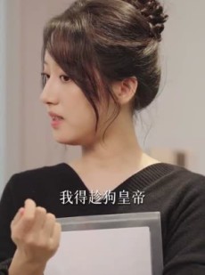 短剧《我的充电器男友》99集短剧超清画质无广告观看