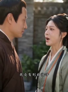 短剧《猎户心尖上的小医女》25集短剧在线解锁全集观看