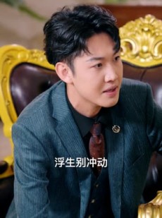 短剧《代号死神第2季》80集短剧在线观看全集高清无删减