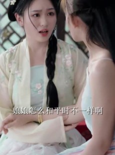 短剧《我把皇帝踢下床》46集短剧全集资源一键解锁观看