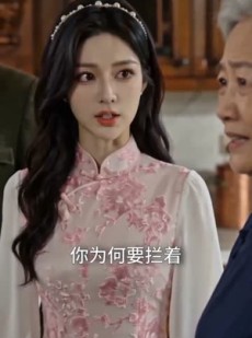 短剧《少帅别虐了，夫人她惹不起》82集短剧在线高清免费看