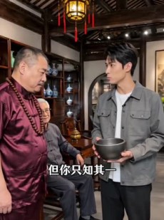短剧《阿炎发家之路》38集短剧完整版在线免费畅看