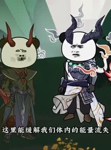 短剧《人族扮猪吃虎魔族惨遭打脸》77集短剧全集在线免费赏映