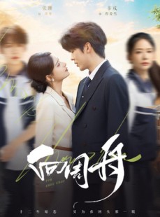 短剧《向周舟》75集短剧1080P在线免费看全集