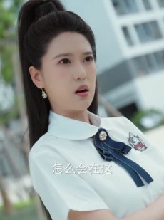 短剧《此刻我为天启守护神》72集短剧全剧免费在线观看到底