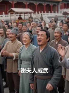 短剧《庶妹抢婚，我捡个乞当夫君》69集短剧全集资源免费观看