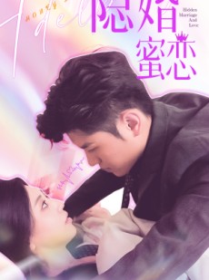 短剧《读心影后》81集短剧全集资源一键解锁观看