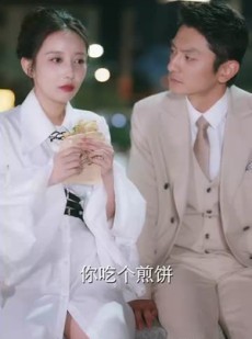 短剧《逃婚夫妇又掉马甲了》97集短剧全集高清流畅手机看