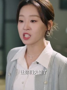 短剧《偏心过后，我光芒万丈》60集短剧无广告免费看全集