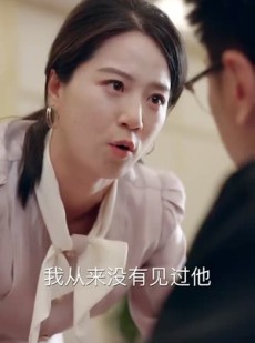 短剧《婚后第十八年》50集短剧全集高清流畅版在线追剧