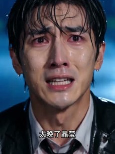 短剧《你以为的深情，是别人的负担》80集短剧高清无广告在线看