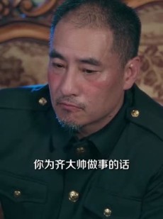短剧《穿回民国当警长系统逼我做选择》90集短剧免费追剧看到大结局
