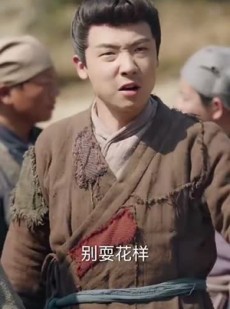 短剧《让你管徭役，你白粥榨菜管够》95集短剧全集在线畅享不停