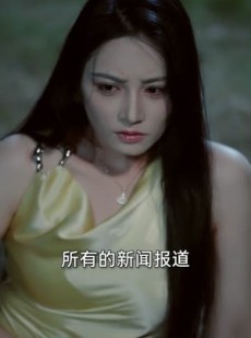 短剧《玫瑰小姐狩猎计划》60集短剧免费高清全集速看