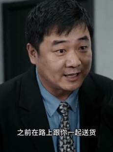 短剧《狂飙：无人区之狼》60集短剧免费在线看全集