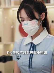 短剧《网恋翻车后我成了顶流》75集短剧免费高清全集速看