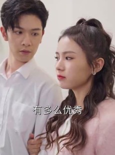 短剧《女大佬又美又飒》80集短剧全集资源一键解锁观看