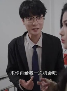 短剧《完蛋，情书送错女老板》72集短剧蓝光画质在线观看体验