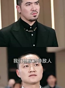 短剧《我为殿主，天下无魔》80集短剧全集VIP免费观看