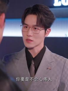 短剧《爱在谎言与真心之间》76集短剧免费观看完整剧情