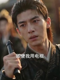 短剧《穿越后成为女帝的心尖宠臣》94集短剧完整版免费畅享