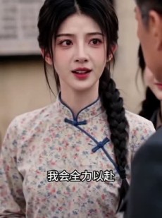 短剧《被胞妹抢婚后，我靠空间囤物资逆袭》70集短剧在线观看全集无删减