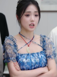 短剧《不灵不灵》30集短剧全集高清在线畅享不停