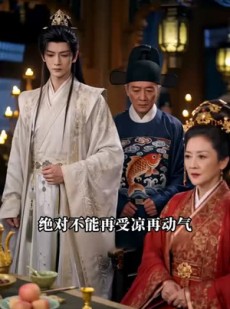短剧《双色帝王掌心宠》70集短剧超清画质一键观看